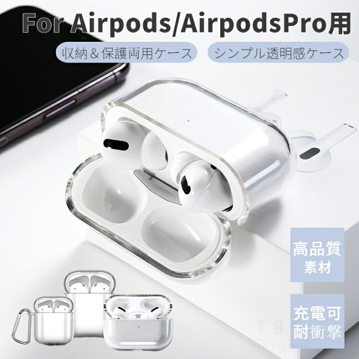 楽天市場】Apple Airpods Pro 第2世代 AirPods 第3世代 AirPods Pro 