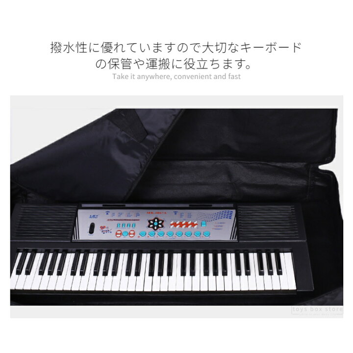 楽天市場】61鍵用 キーボードケース/軽量 キーボード カバー/ソフト 