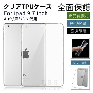 iPad 5/6/iPad Air ʗpNA\tgP[XVRJo[ ^CvNATPUfރP[X/~ߏ_/Ռɋ_炩TPUJo[  ̓ ̓ v[g Mtg 