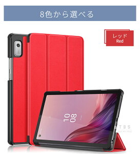 NEC LAVIE Tab T9 �P�[�X LAVIE T0975/GAS �p�ی�J�o�[Lenovo Tab M9�P�[�X Tab B9�p�蒠�^���U�[�P�[�XTAB09/H01 H02���[�|�[�` �X�^���h�@�\ �S�ʕی� �֗� ������� �����₷�� ����h�~ �J�b�R���� �ϏՌ� 