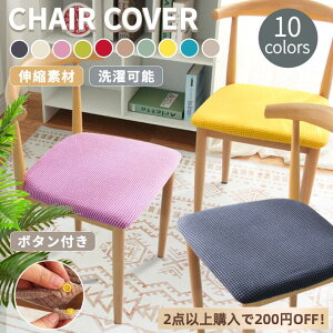 _ő400~OFFN[|I^[ S/LTCY֎qʃJo[Xgb`jbg `FAJo[ʗpJo[ V[gJo[ ֎qJo[zc nk`FAJo[zepƒp