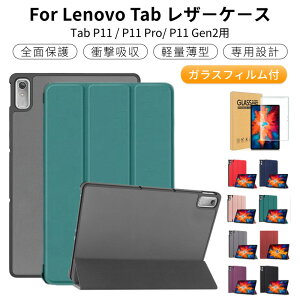 yKXtBtIzNEC LAVIE T1175/FAS P[X T11 T1195BAS T1175BASp 11.5 P[X Lenovo Tab P11 5G P11 Plus P11 Pro P11 2nd Genp蒠^ U[P[X یJo lR|XI[ra22106-1]