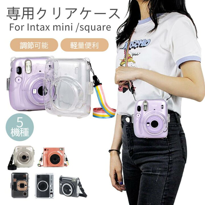 楽天市場】富士FUJIFILM instax mini LiPlay ケース クリア 