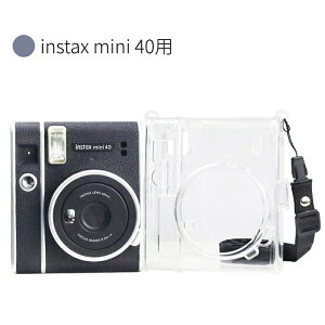xmFUJIFILM instax mini 12 P[X NA CX^gJ`FL instax mini 11 9 8/8+pیP[X Jo[ instax mini 40 90pیP[X |[` | ʃveN^[ JJo[ }֑