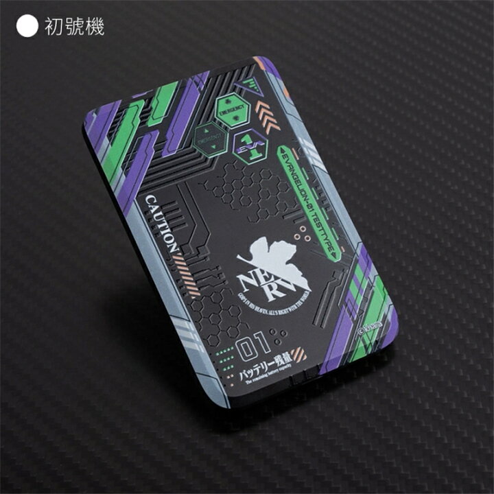 楽天市場】別天神ワイヤレスモバイルバッテリー EVANGELION MAGCELL 