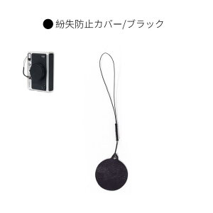 �x�mFUJIFILM instax mini evo ��p �����Y�L���b�v �`�F�L evo�����Y�L���b�v �h�o �h�� �L�Y�h�~ �σX�N���b�` �~�j�G�{ �����Y�L���b�v �����Y�ی�p�L���b�v �l�R�|�X���������I[ ra09512]