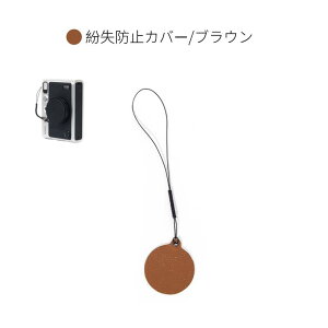 �x�mFUJIFILM instax mini evo ��p �����Y�L���b�v �`�F�L evo�����Y�L���b�v �h�o �h�� �L�Y�h�~ �σX�N���b�` �~�j�G�{ �����Y�L���b�v �����Y�ی�p�L���b�v �l�R�|�X���������I[ ra09512]