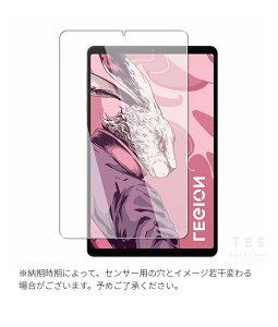 Lenovo Legion Tab 8.8^p KXtʕیtB NEC LAVIE Tab T9 T0995/HASp KXیV[ 8.8^C` TAB09/Q01 KXtB V[g \ʍdx9H ϏՌ lR|XI[ra11