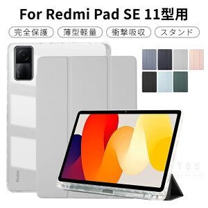 Xiaomi Redmi Pad SE 11^ P[X Redmi Pad Pro 12.1^P[X pیJo[ Xiaomi POCO Pad 12.1 NAP[X 蒠^U[P[X X^h@\ yʔ^ lR|XI[ra27006]