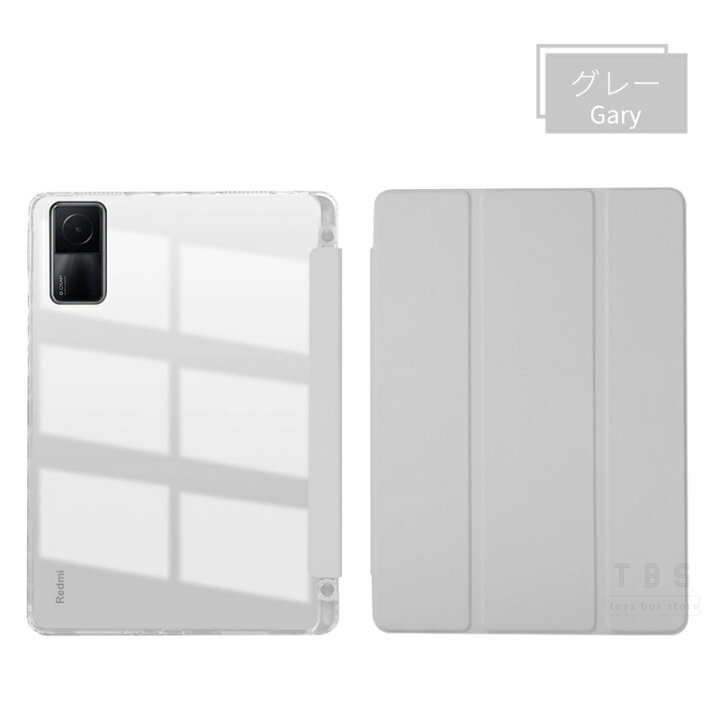 楽天市場】Xiaomi Redmi Pad SE 11型 ケース Redmi Pad Pro 12.1型 