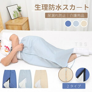 lhXJ[g ARh~ hXJ[g Q鎞p җp փpc hV[c 3WAY Y{ ˂V[c ې􂢉\ p 傢Rh~ Ic  j