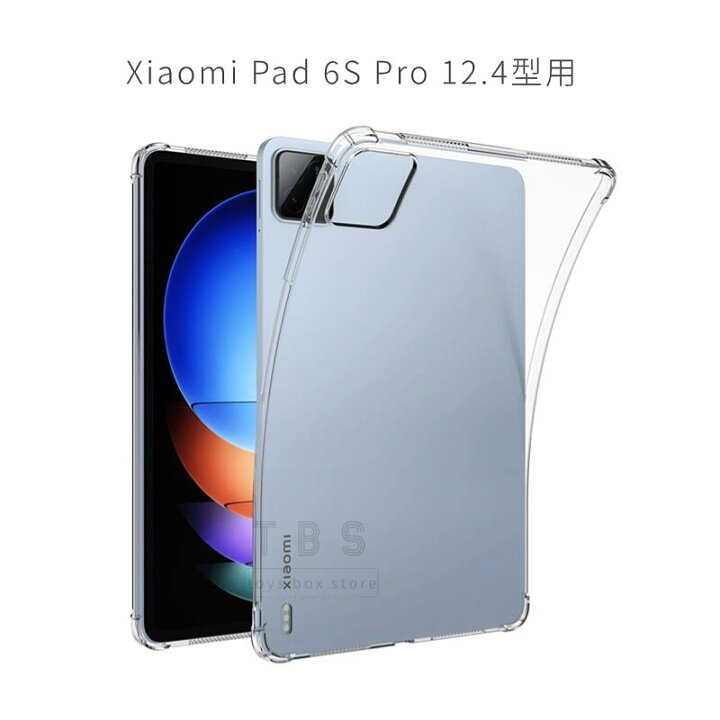 楽天市場】Xiaomi Pad 7 ソフトケース Pad 7 Pro ケース Pad 6 Pro 