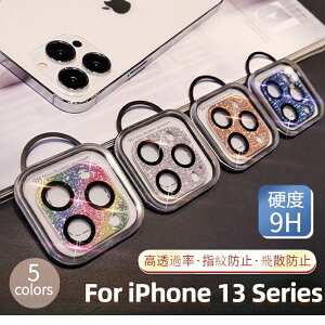 Vo iPhone 15 Plus 15 Pro Max iPhone 14 Pro Max iPhone 13 Pro Max minipLLJYpیKXtBYJo[ SʕیV[ lR|XI[ra25311]