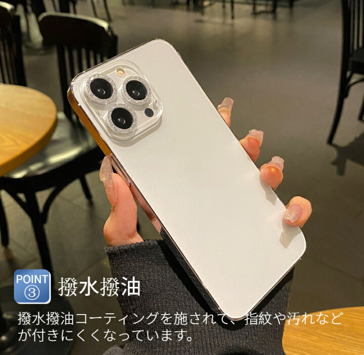 楽天市場】iPhone 15 Plus 15 Pro Max カメラレンズ保護 一体型ガラス 
