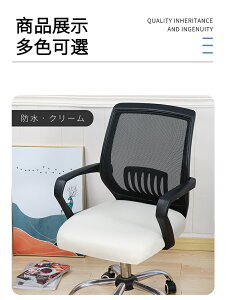 ItBX`FAJo[ ʃJo[ PUU[ Rs[^[`FAJo[ ʗp ]֎qJo[ ֎qJo[ ItBXp ֎q ʕ e h n ȒPE Lkf 􂦂 `