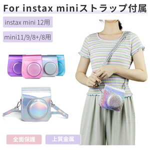xmFUJIFILM instax mini 12 11 9 8+ 8pU[P[X CX^gJ`FL mini 12یJo[ [|[` obO Jo XgbvtʃveN^[ }֑I[ra68126]