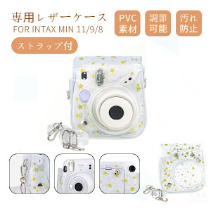 xmFUJIFILMCX^gJ`FLinstax mini 8/9/mini 11pNAP[X Jo[[|[`obOJo/Xgbvt ALY z֔ }֑I[ra93926]