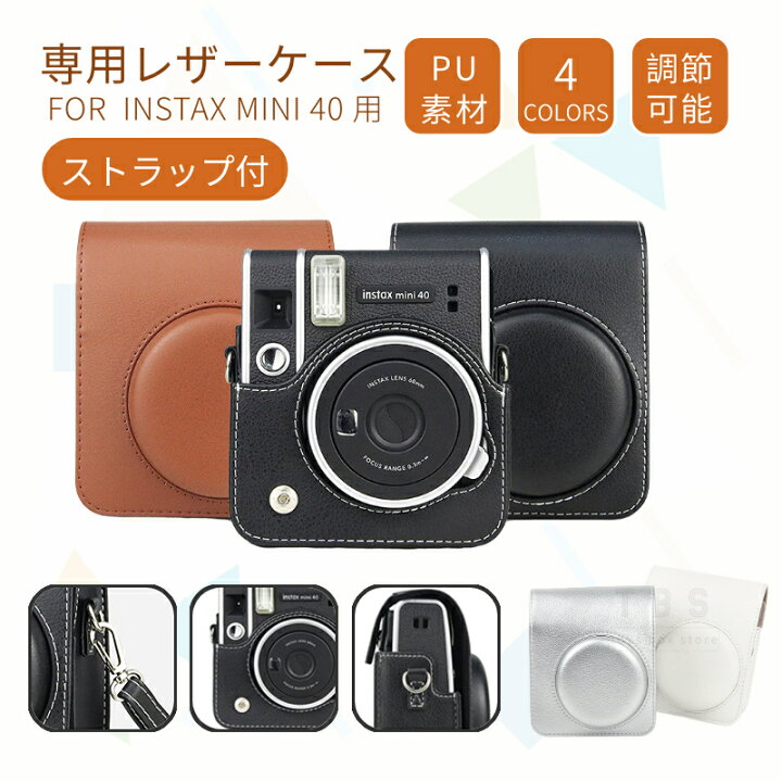 楽天市場】富士FUJIFILM instax mini 40 ケース カバー チェキケース 