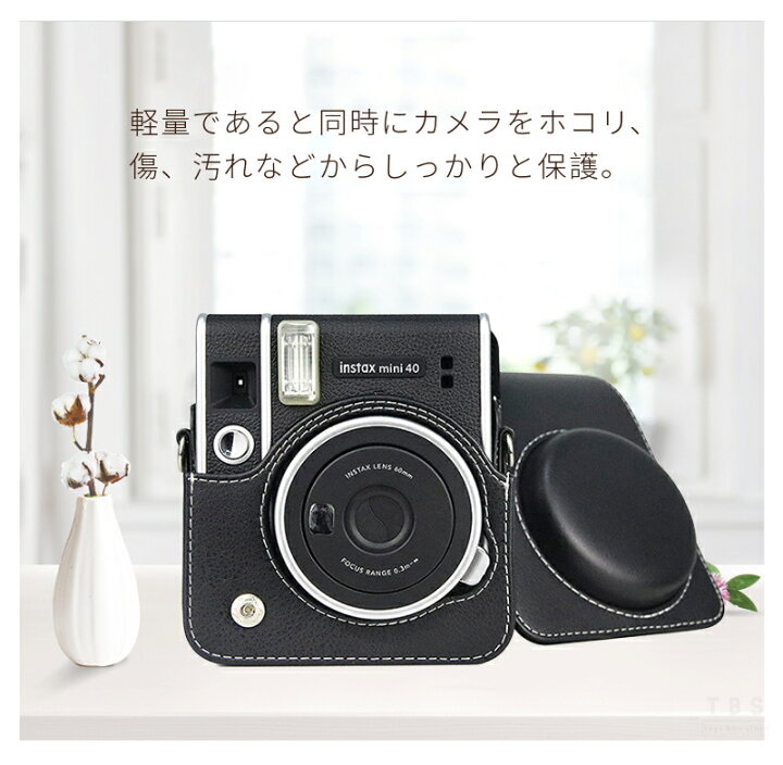楽天市場】富士FUJIFILM instax mini 40 ケース カバー チェキケース 