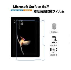 Microsoft Surface Go Go2 Go3 Go 3 LTE Go4 ptʕیtB }CN\tg T[tFCX T[tFX S[ S[2 10.5C`pV[/V[g NA hw  lR|XIyra99009-1z
