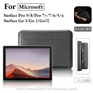 Microsoft Surface Pro X �P�[�X Pro 11 10 9 �ی�P�[�X Pro 8 7+ pro 7 6 5 4���[�o�b�O �ی�P�[�X�J�o�[�|�[�` �ی�|�[�` �J�o�[ �y�ʃm�[�g�p�\�R���o�b�O �l�R�|�X���������I[ra45910]