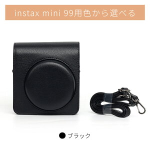 �x�minstax mini 99 ���U�[�P�[�X �J�o�[���[�|�[�` FUJIFILM�C���X�^���g�J�����`�F�Linstax mini 90�p�ی�o�b�O �J�o�� �X�g���b�v�t�� ���ʃv���e�N�^�[ ����}�֑��������I[ra69226]