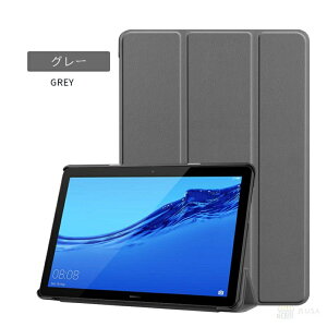 ꕔ݌ɔIHUAWEI MediaPad T5 10.1(AGS2-W09/AGS2-L09)pP[X t@[EFCfBApbhT5Jo[ J:COM ^ubg蒠^ǎPUU[P[X O ^ y Sی X^h@\ v[