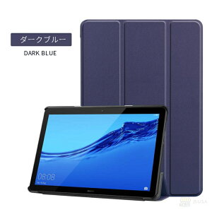 HUAWEI MediaPad T5 10.1�^��p�P�[�X �t�@�[�E�F�C���f�B�A�p�b�h T5 �J�o�[ J:COM�^�u���b�g�ی�P�[�X AGS2-W09/AGS2-L09 �蒠�^���U�[�P�[�X �O�� �����^ �y�� ���S�ی� �X�^���h�@�\ �ϏՌ� ���h�~