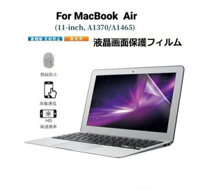 MacBook Air 11C`ptʕیtB A1370/A1465ΉیV[/V[g NA hw  ˖h~ ߗ lR|XIyra73610z