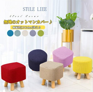 �X�c�[���J�o�[�� �l�p �ؑ��X�c�[���J�o�[ ������/�ۈ֎q�J�o�[ �I�b�g�}���J�o�[ �v�`�X�c�[��/ �t�b�g���X�g/���ݑ�/���u����J�o�[ �X�g���b�` ���n �������� �l�R�|�X���������I�yra792