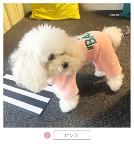 ��/���^���̕� ���m�� �������p�[�X �y�b�g�� �y�b�g�E�F�A ���W�����v�X�[�c ���J�o�[�I�[��/�Ȃ� ������ �y�b�g�p�i �p�W���} �h�b�O�E�F�A �ӂ�ӂ� �l�R�|�X���������I�yra83510�z