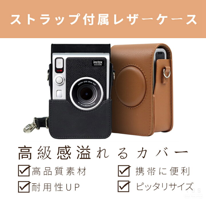 楽天市場】FUJIFILM instax mini EVO ケース チェキケース チェキ 