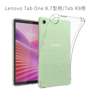 LAVIE Tab T8 T0855/KAS TAB08/H05 TPUNAP[X Lenovo Tab One 8.7C` NAP[X \tg Lenovo Tab K9 \tgP[X Lenovo Legion Tab 8.8^یJo[ yʔ^ Ռz lpی ϏՌ lR|X