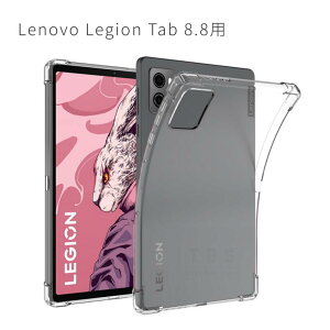 LAVIE Tab T8 T0855/KAS TAB08/H05 TPUNAP[X Lenovo Tab One 8.7C` NAP[X \tg Lenovo Tab K9 \tgP[X Lenovo Legion Tab 8.8^یJo[ yʔ^ Ռz lpی ϏՌ lR|X