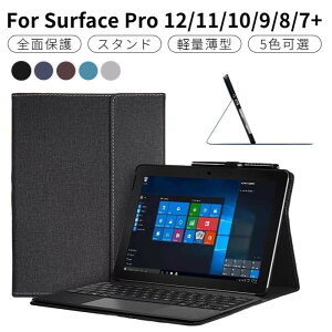 Microsoft Surface Pro 12 11 10 �P�[�X Surface Pro 9 8 7 6 5 4 �P�[�X Surface Go 3 2 1�p�ی�J�o�[ ���U�[�P�[�X �ی�P�[�X �X�^���h�J�o�[ �蒠�^�L�[�{�[�h���[�� ���[�|�[�` �y�� �ϏՌ� �L�Y�h�~ �}�O�l