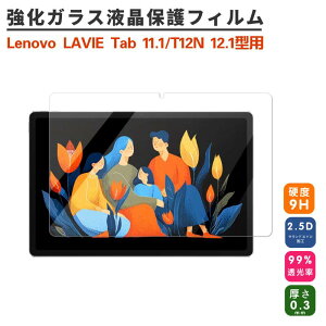 NEC LAVIE Tab EX 11.1�^�p�ی�t�B���� NEC LAVIE Tab T12N�p�����K���X�ی�t�B���� 12.1�^ �t���ی십���K���X�t�B�����ی�V�[���V�[�g Lenovo Yoga Tab 11.1�C���`�p�t�B���� Idea Tab Plus�p �d�x9H ��U�h�~