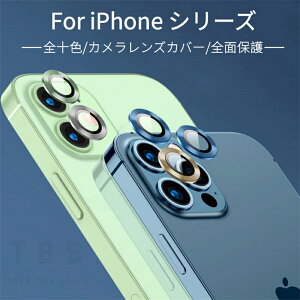 �������� 2�_/3�_�Z�b�giPhone 14 Plus 14 Pro Max iPhone13 13 mini�p iPhone 12 Pro Max�J���������Y�p�����O�^�S�ʕی�K���X�t�B���������Y�J�o�[�ی�V�[���V�[�g �l�R�|�X���������I[ra39810-1]