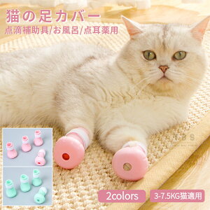 LpJo[ lRC LpC ⏕C ܂⏕ ܐ؂⏕ ʉ@ _ | _H⏕ h~ LC L u[c یJo[ C ܐ؂ 4 }֑I[ra