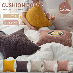 OjOj  NbVJo[ 45×45 ӂ_炩 k  n CeA Vv G悭NbV45×45 NbVJo[ lR|XI[ra57810]