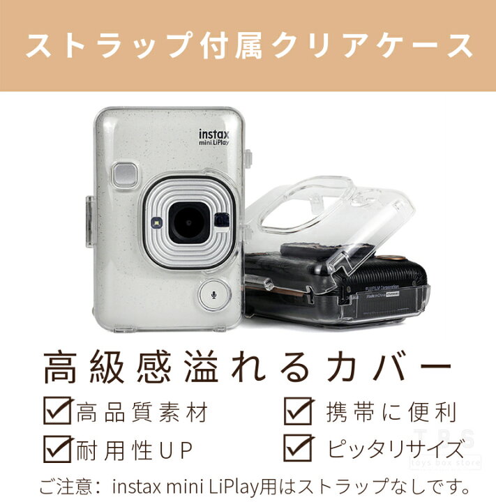 楽天市場】富士FUJIFILM instax mini 12 ケース クリア インスタント 