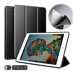 iPad 10.2C` 9/8/7 pU[P[X/X^hJo[ 2021/2020/2019f㎿/_炩P[XیJo[[|[`X^h @\ty/^ y M݌v ACpbhP[