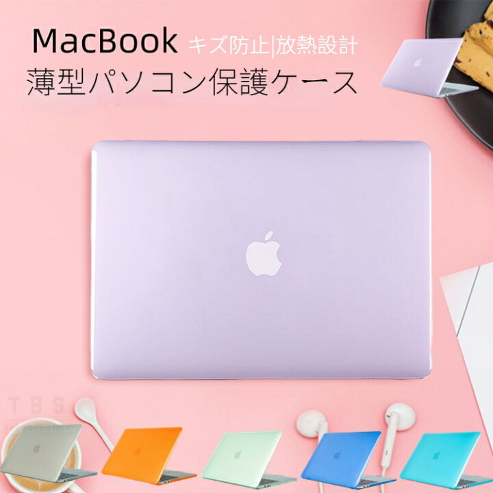 楽天市場】フィルムおまけ！MacBook Air 11インチ用ケース A1370/A1465