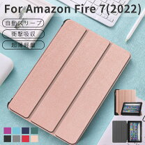 楽天市場】fire タブレット カバー 手帳型の通販