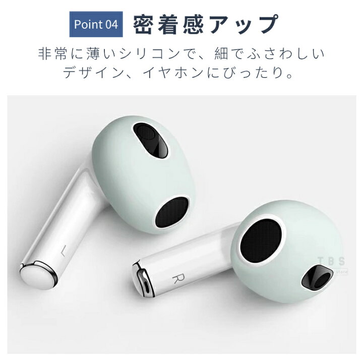 楽天市場】1セットおまけ！Apple AirPods イヤホン 第 1 2 3 世代用  