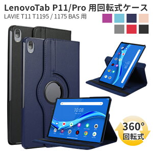 LAVIE T11 P[X Jo[ T1195/BAS T1175/BAS 11.5C` 11C` Lenovo Tab P11 5G P11 Plus P11 Pro TB-J706 TB-J606 U[P[X یJo[ ]P[X 360x] 蒠^ X^h@\ I[gX[v PUU[