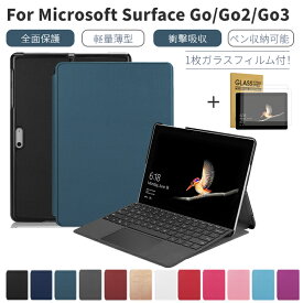 【強化ガラスフィルムおまけ】マイクロソフト Microsoft Surface Go 4/Go 3 LTE/Go 3/Go 2/Go ケース 第3 第2 第1世代 サーフェス ゴー ゴー3 10.5インチ対応 タブレットPUレザーカバー タブ 手帳型 スタンド機能 マグネット内蔵 ネコポス送料無料！ 【ra60609-2】