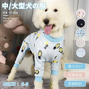 ^̕ ^m p[X pW} ybg ybgEFA Jo[I[/Ȃ  [EFA  hbOEFA QԒ ё΍ TCY6/TCY7 lR|X