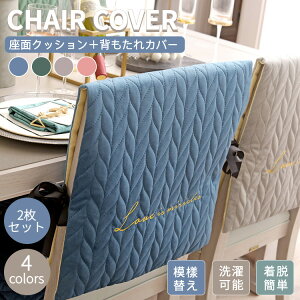 2 ֎qwJo[ ʁwt֎qJo[ ֎qNbV V[g Ɍ`FApbh}bg V[g zc `FAJo[ ʃNbV }֑I[ra92126]