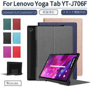 Lenovo Yoga Tab 11 YT-J706FpP[X 2021f m{ K ^u 11 PCP[X ZA8W0074JP/ZA8W0057JPJo[ y 蒠^ X^hΉ LYh~ Vv S ی Ռ z ^ y lR|X