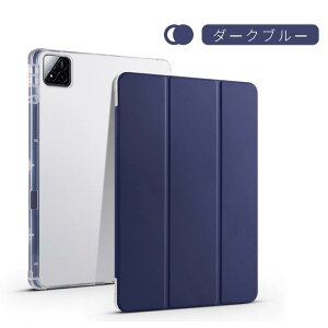 Xiaomi Pad 7 Pro�蒠�^�P�[�X Xiaomi Pad 7�p�ی�J�o�[ �\�t�g �N���A �������U�[�P�[�X ���^ �y�� �I�[�g�X���[�v �X�^���h�P�[�X �V���I�~ �p�b�h �Z�u�� �^�u���b�g�P�[�X �y�����[ �L�Y�h�~ ��